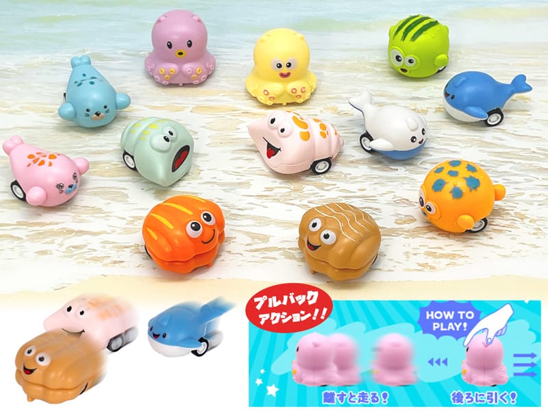 Colorful Bath Sea Creatures