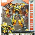 Shide Robot Film Edition