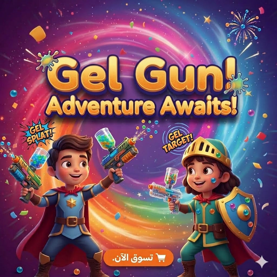 مسدسات جل