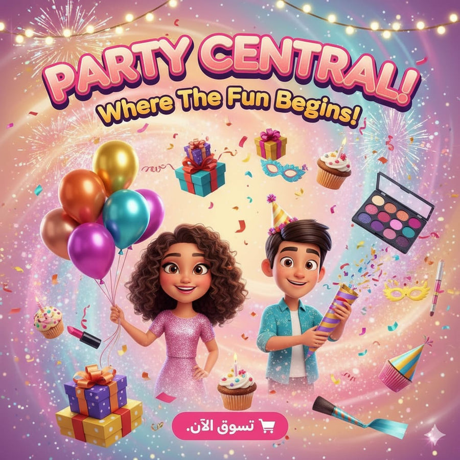 مستلزمات الحفلات
