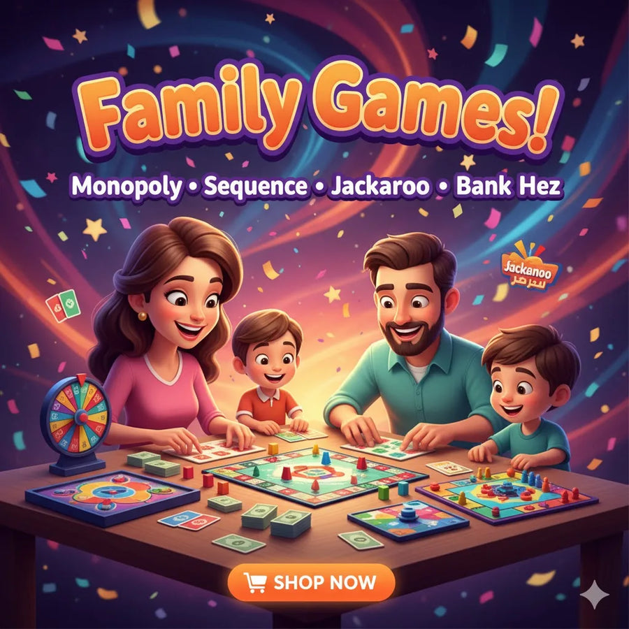 ألعاب عائلية