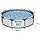 10' x 30"/3.05m x 76cm Pool Set