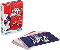 نيلكو عاجز عن الكلام