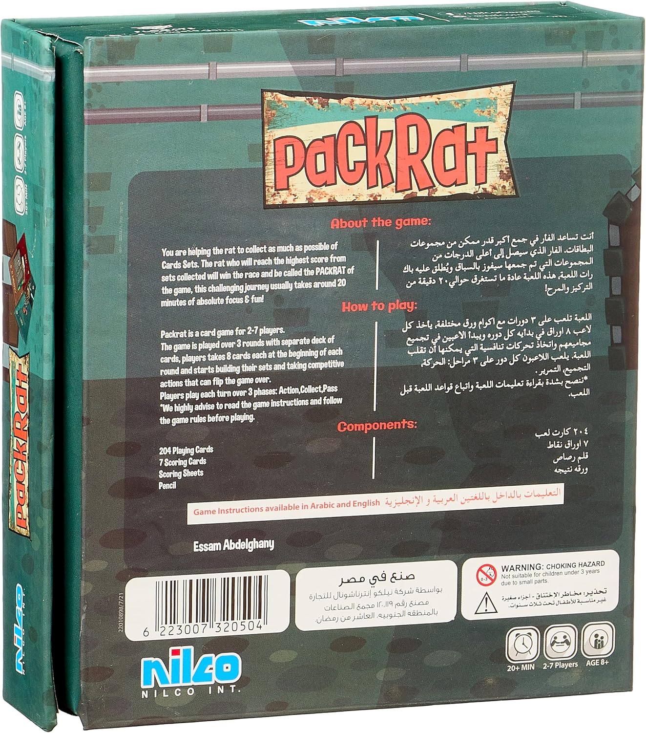 Nilco Pack rat