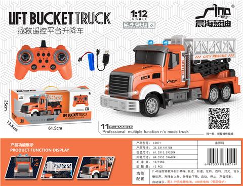 TRUCK 1:12 2.4G frequency 11-channel light and music remote control rescue lift