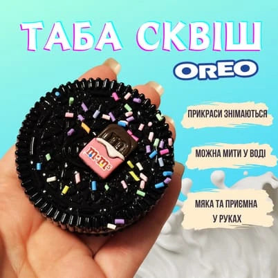 Oreo Cookie Stress Toy