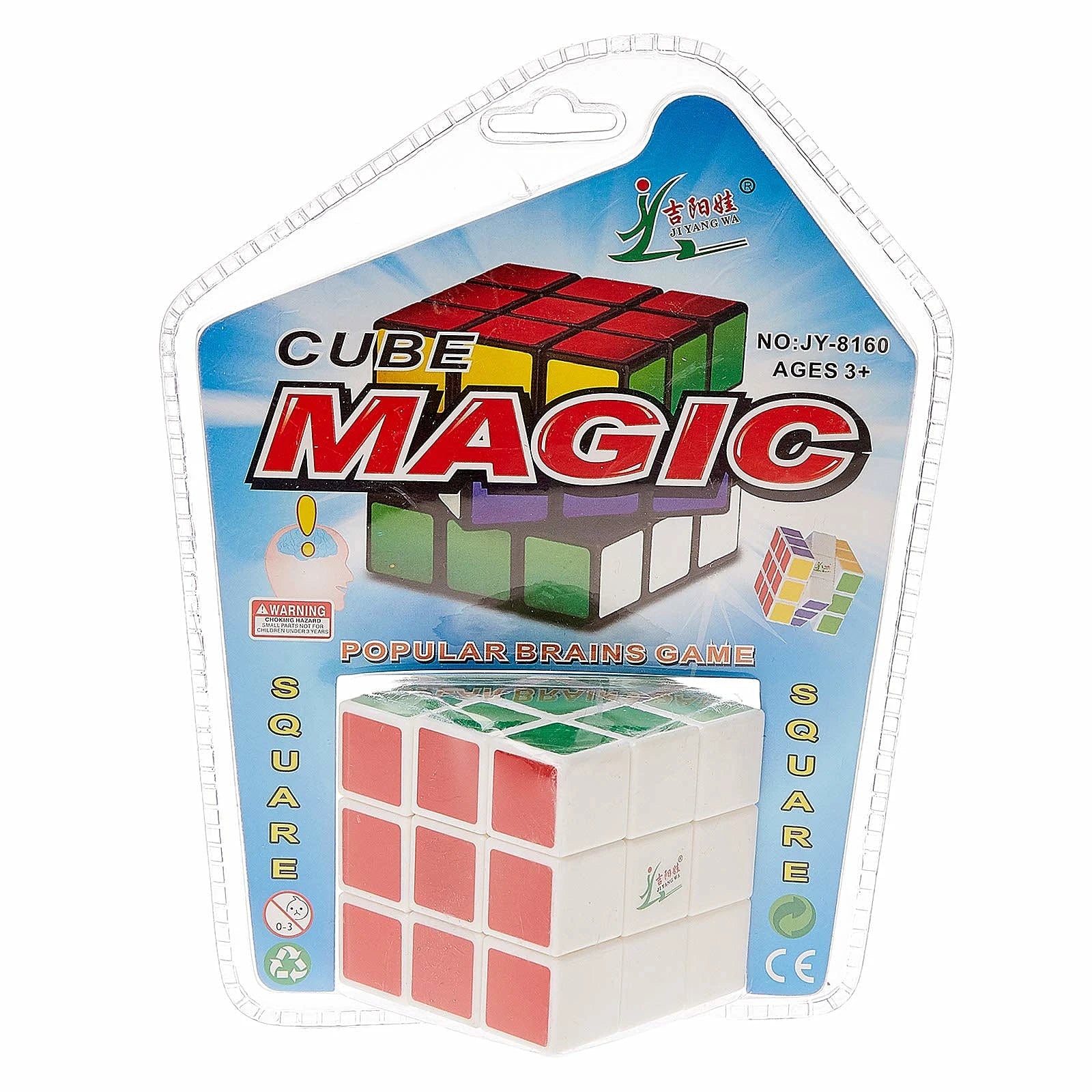 Ji Yang Wa Magic Cube