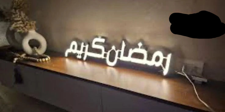 Ramadan Kareem Light