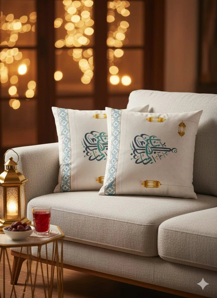 Decorative Cushion Set