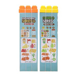 Farmer Series Building Blocks