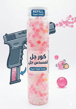 Gel Balls Refill for Gun
