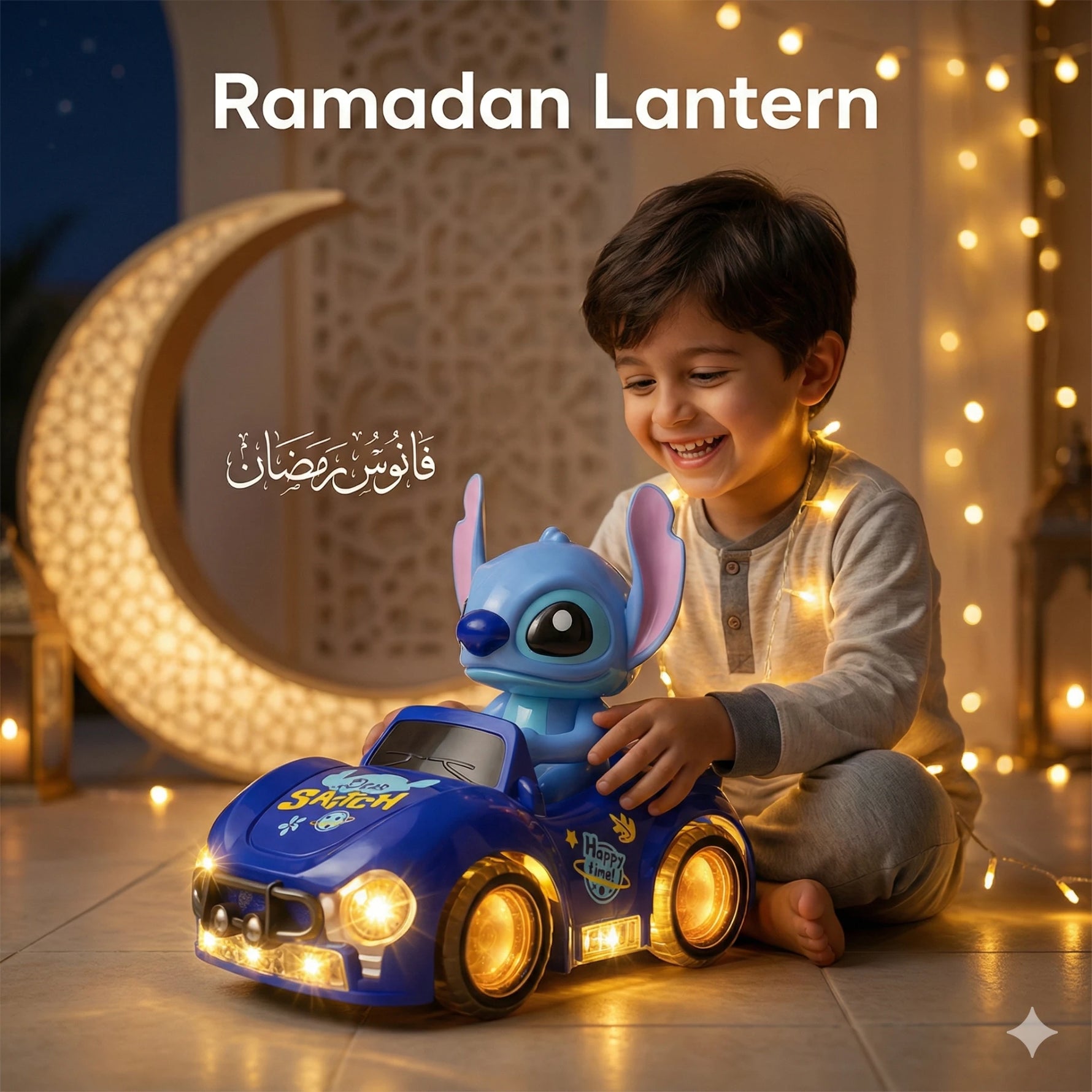 Ramadan Lantern Toy