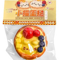 Little Cream Tart Toy