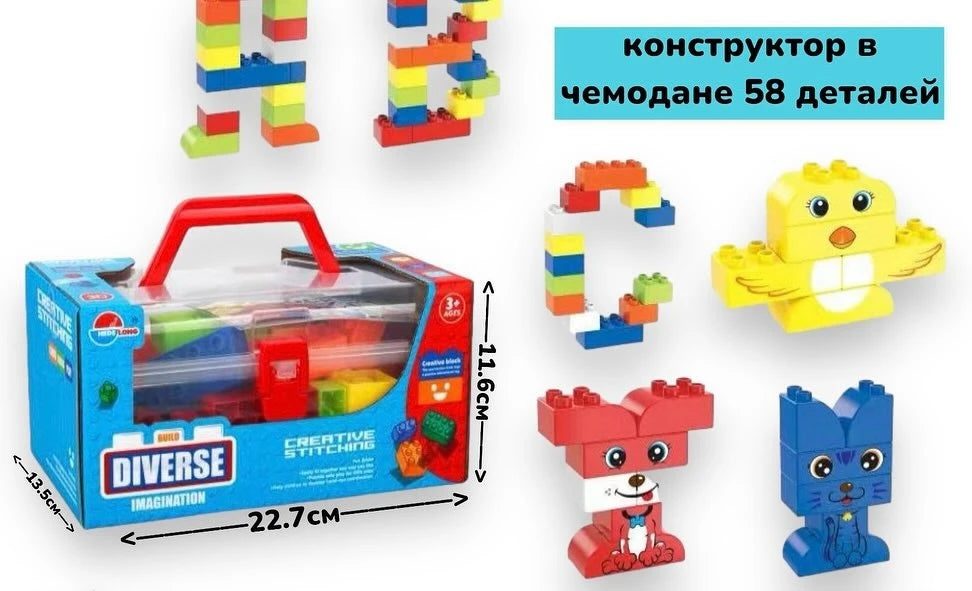 3D Luna Creative Blocks