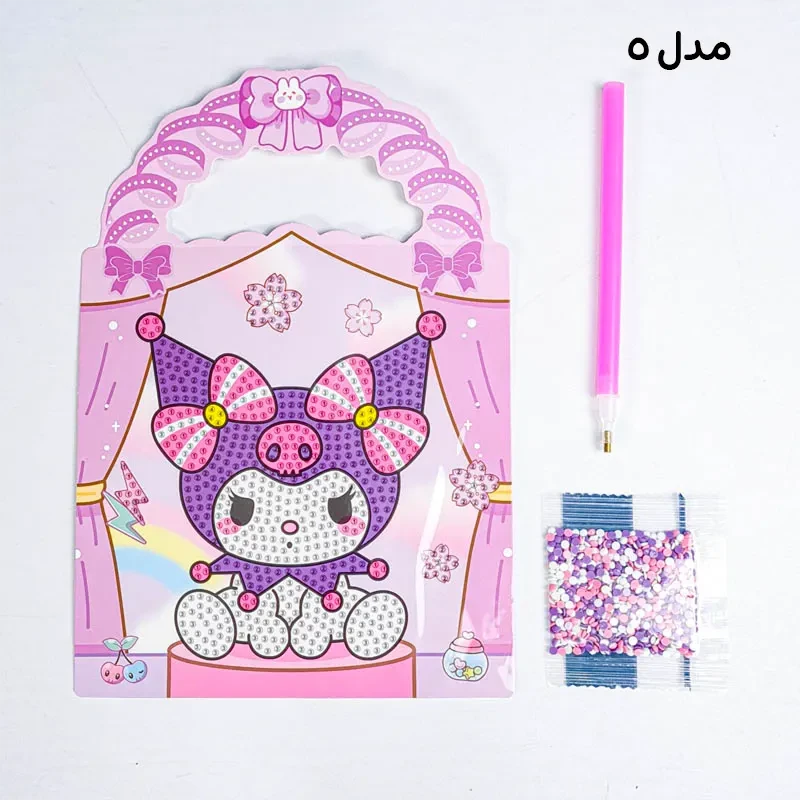 Cute Crafting Kit