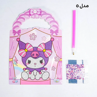 Cute Crafting Kit
