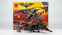 Batleader Building Blocks Set