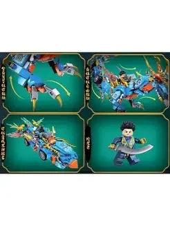 Dragon Racing Adventure