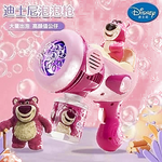 Disney Bubble Gun