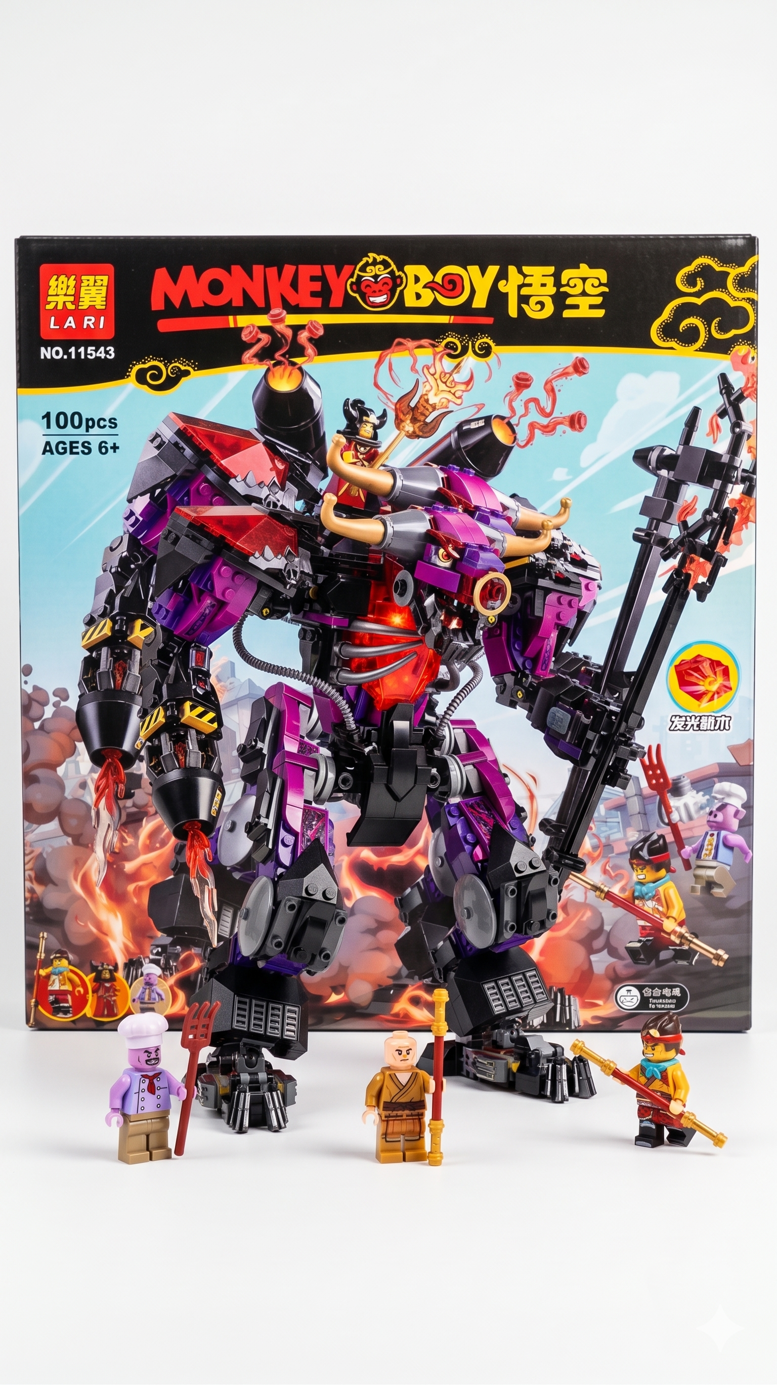 Monkey Boy Building Blocks