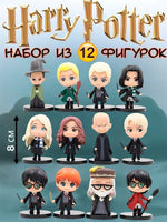 Harry Potter Figure Set