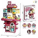 Supermarket Play Set