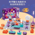 Circuit Block Set