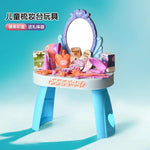 Flower Dressing Table Set