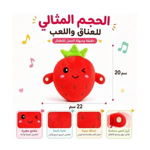 Interactive fruit plush toy in radish design