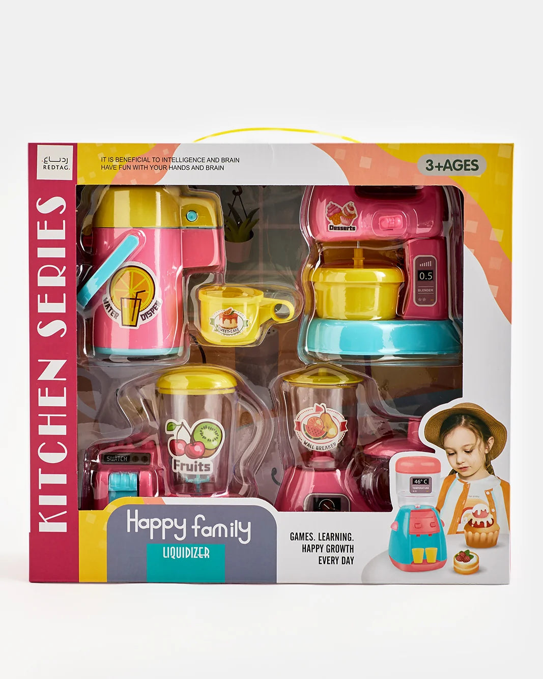 Happy family four-piece kitchen playset