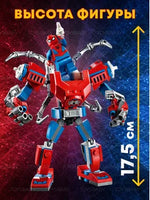 Spider-Man minifigure included with the building set
