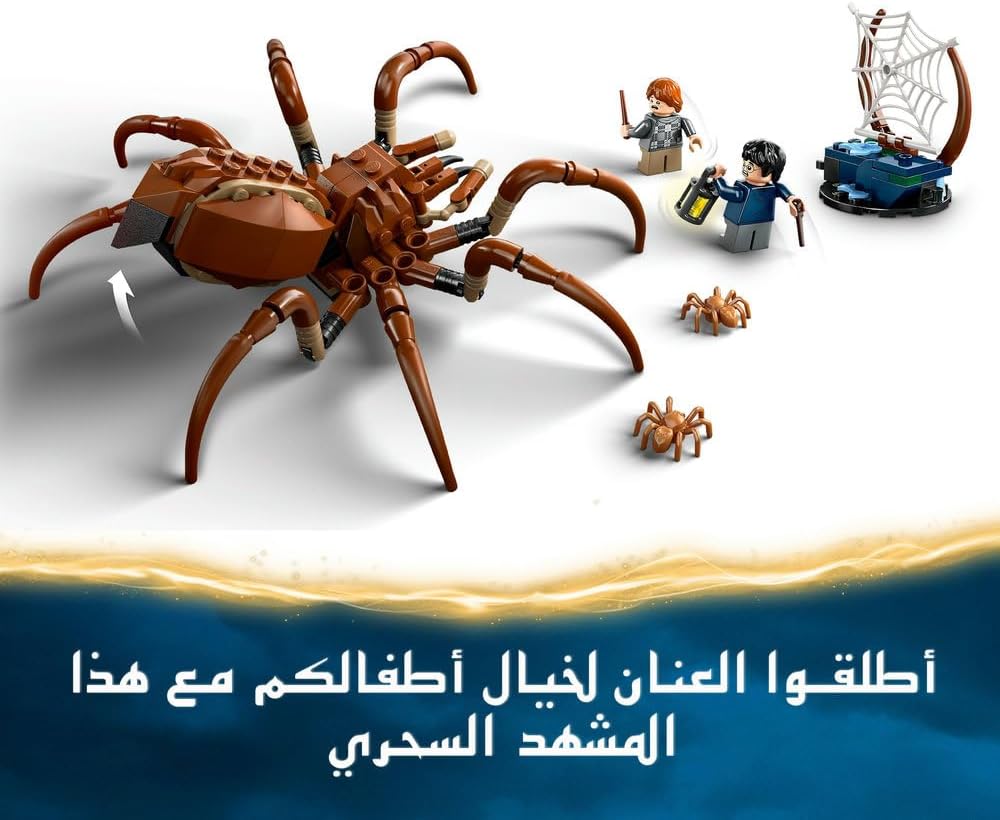 Aragog model building set with illustrated instructions