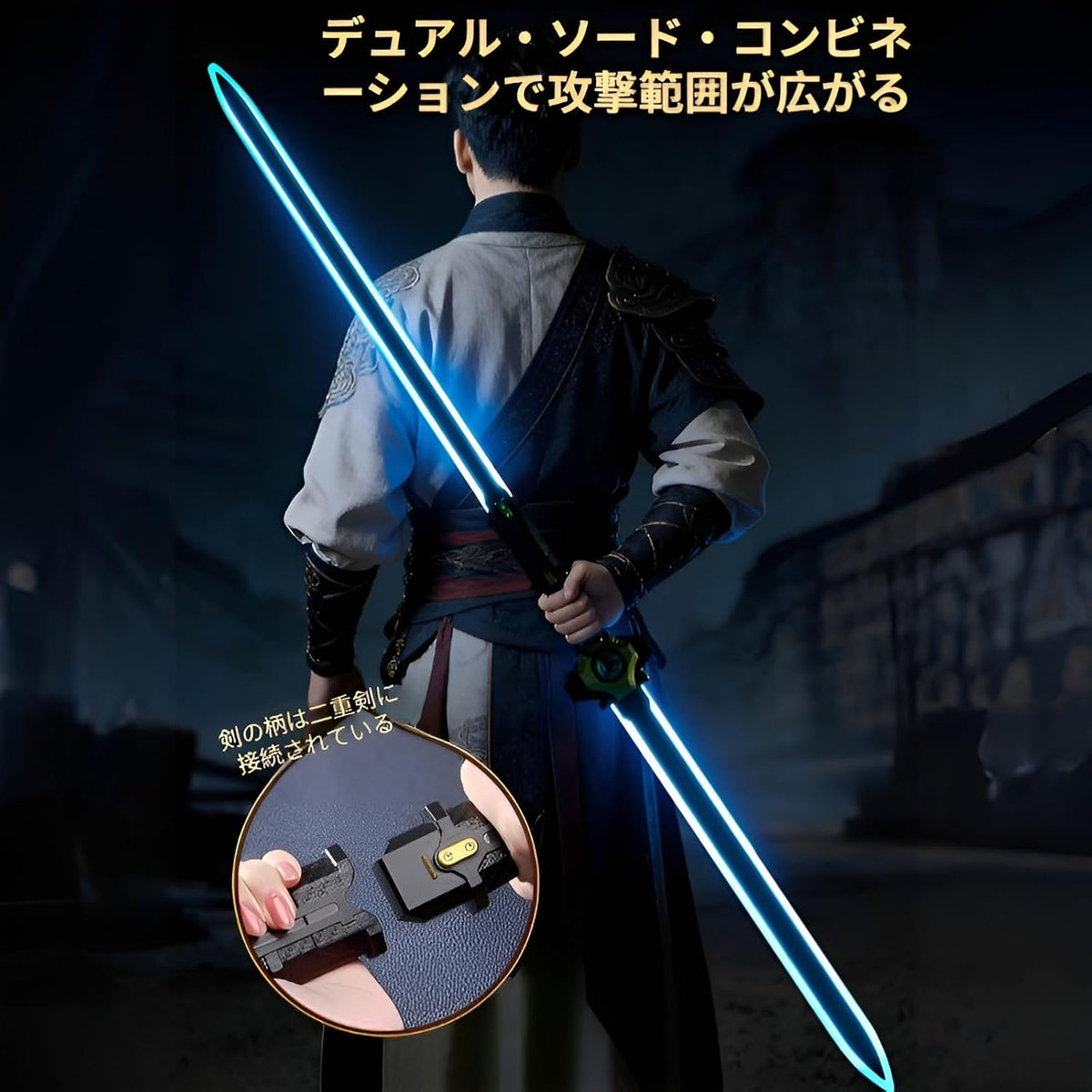 LED Toy Sword with Hidden Inner Sword and Shield