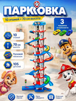 Paw Patrol 10-Floor Car Track Set with 3 Cars, 105 Pieces