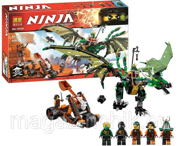BELA NINJA Lloyd dragon building set, item 10526
