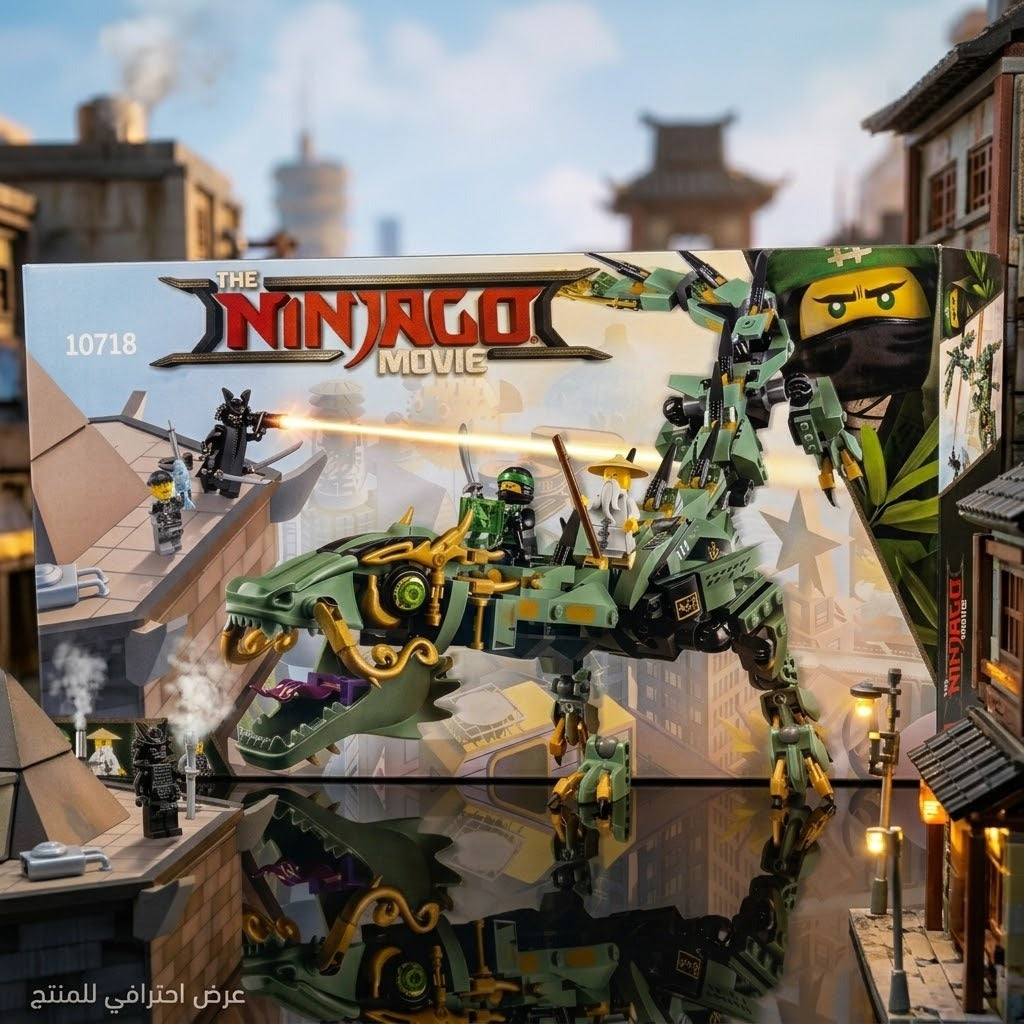 Green mechanical dragon building set with 573 pieces