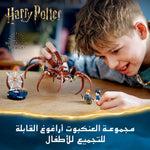 Spider Scene Building Set, 201 Pieces, Ages 6+