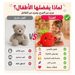 Interactive Musical Fruit-Shaped Plush Toy