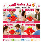 Interactive Musical Fruit-Shaped Plush Toy