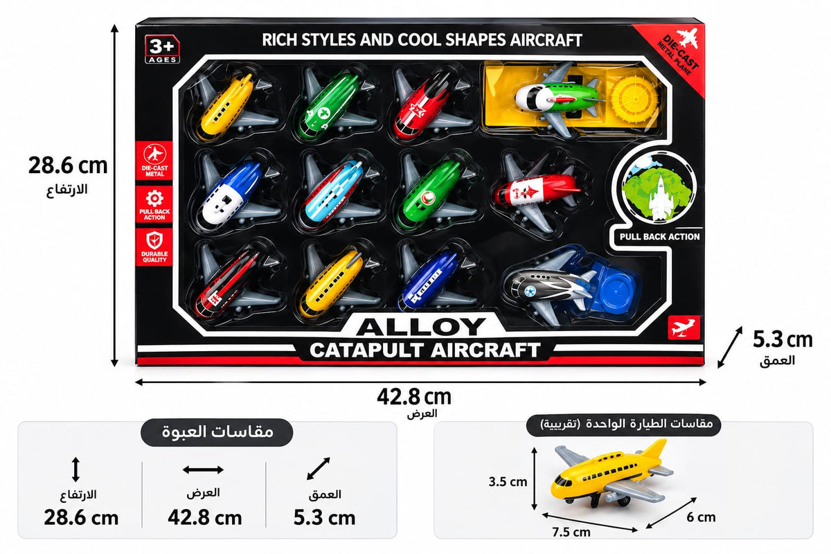 Toy aircraft package showing the aircraft and launch platform