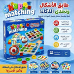 Shape Matching game set model 777-151