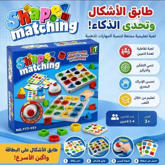 Shape Matching game set model 777-151