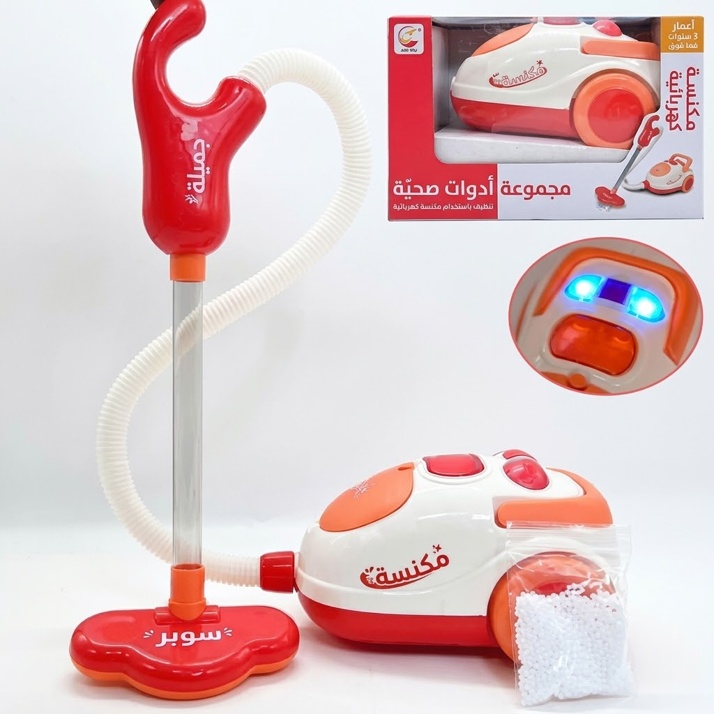 Toy Vacuum Cleaner with Lights and Sound