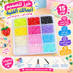 Rhinestone craft kit with rhinestones in 15 colors