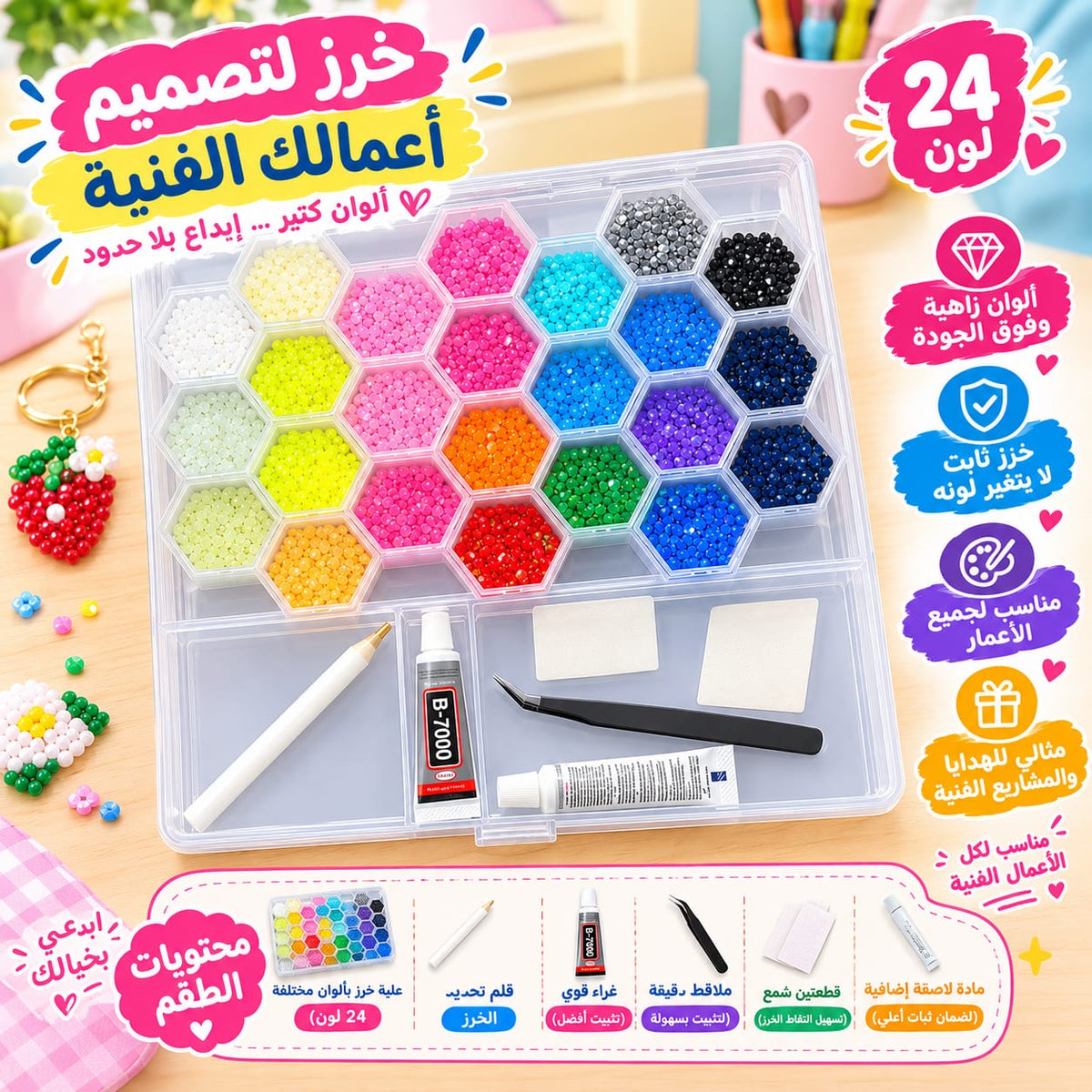 Rhinestone decorating kit with picking pen, tweezers and adhesive