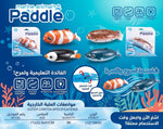 Paddle electric swimming animal bath toy
