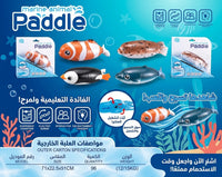 Paddle electric swimming animal bath toy