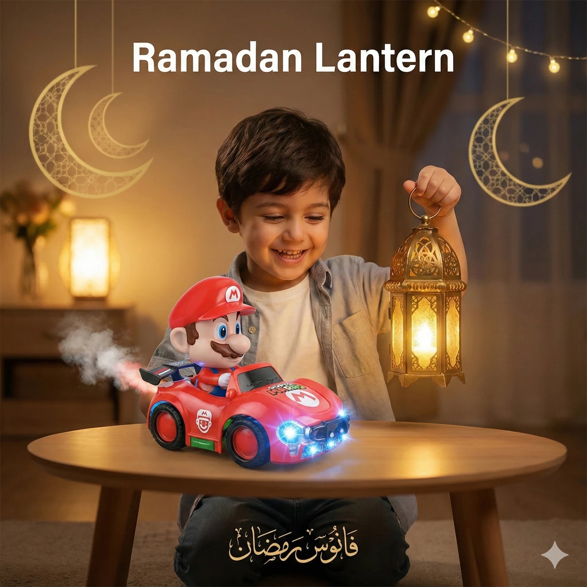Ramadan Lantern Toy