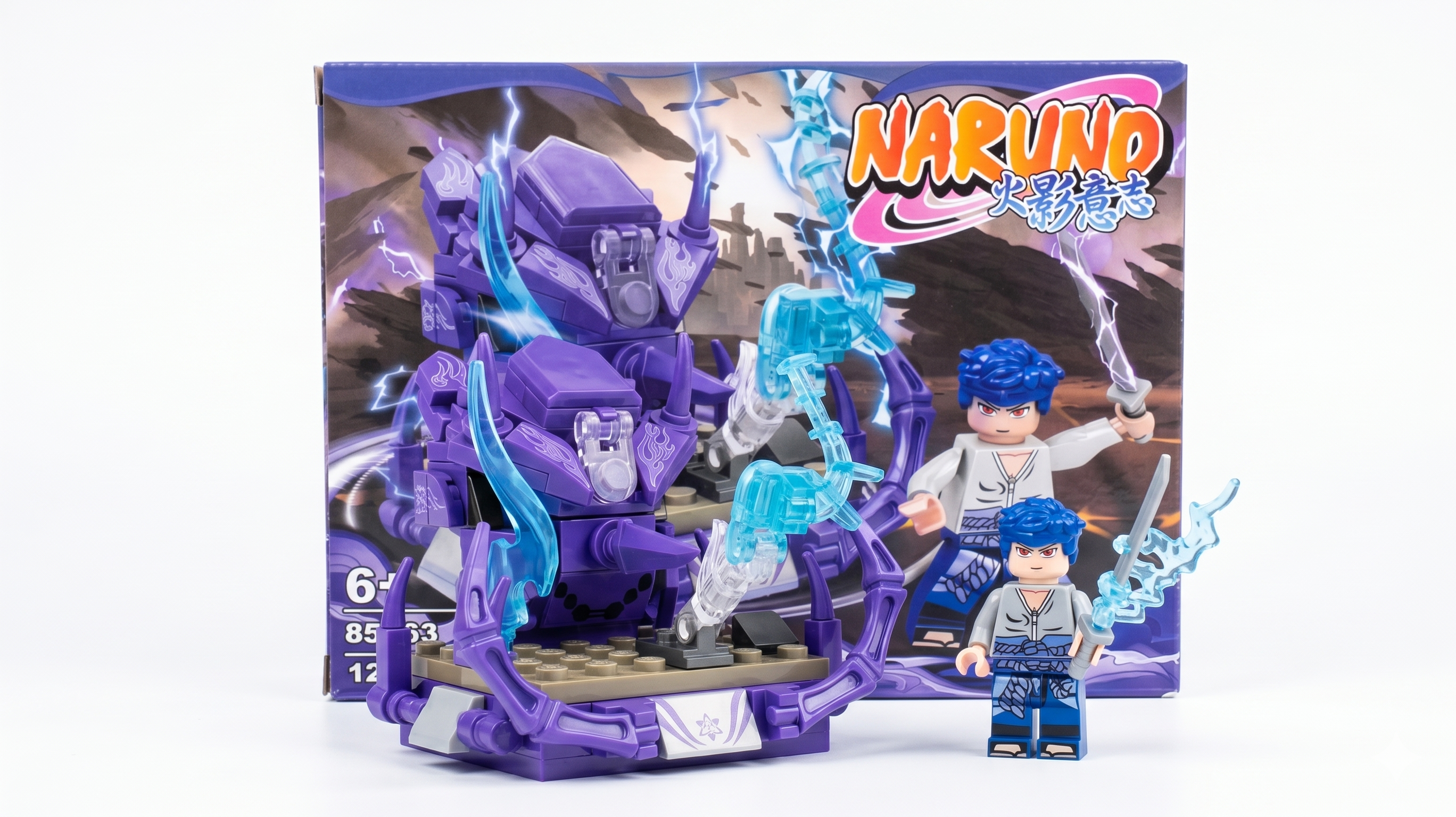 NARUND Action Figure Set