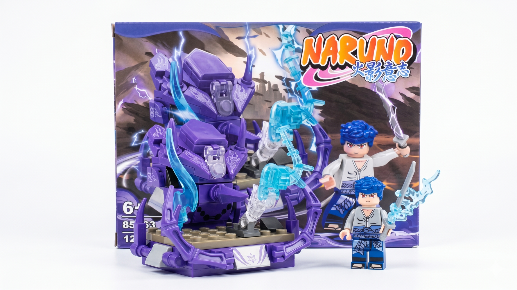 NARUND Action Figure Set